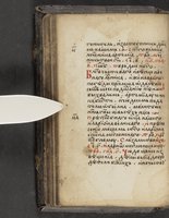 ku-speccoll:16397-68