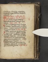 ku-speccoll:16397-77
