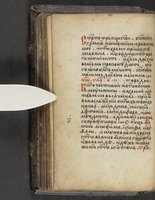 ku-speccoll:16397-78