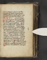 ku-speccoll:16397-81