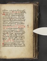ku-speccoll:16397-89