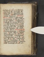 ku-speccoll:16397-93