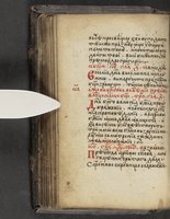 ku-speccoll:16397-102