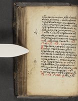 ku-speccoll:16397-106