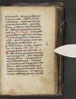 ku-speccoll:16397-111