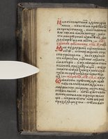 ku-speccoll:16397-116