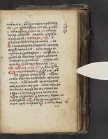 ku-speccoll:16397-117
