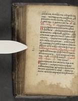 ku-speccoll:16397-138