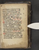ku-speccoll:16397-147