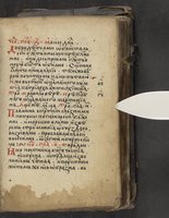 ku-speccoll:16397-149