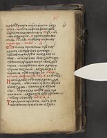 ku-speccoll:16397-151