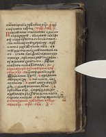 ku-speccoll:16397-159