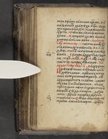 ku-speccoll:16397-162