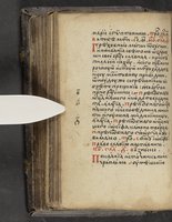 ku-speccoll:16397-164