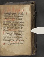 ku-speccoll:16397-171