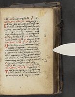 ku-speccoll:16397-185