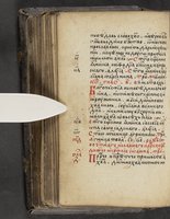 ku-speccoll:16397-186