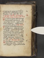 ku-speccoll:16397-189