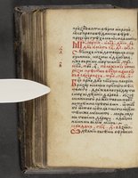 ku-speccoll:16397-190