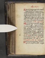 ku-speccoll:16397-192
