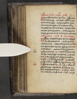 ku-speccoll:16397-198
