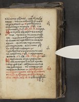 ku-speccoll:16397-217