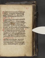 ku-speccoll:16397-221