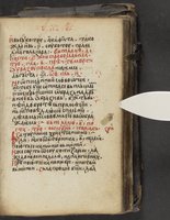 ku-speccoll:16397-243