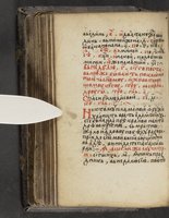 ku-speccoll:16397-244