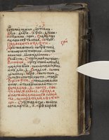 ku-speccoll:16397-245
