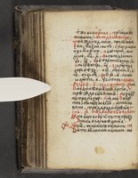 ku-speccoll:16397-246