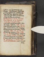 ku-speccoll:16397-249