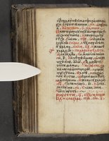 ku-speccoll:16397-250
