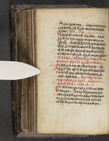 ku-speccoll:16397-252