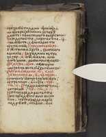 ku-speccoll:16397-259