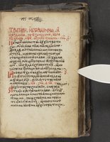 ku-speccoll:16397-287