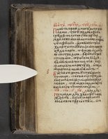 ku-speccoll:16397-288