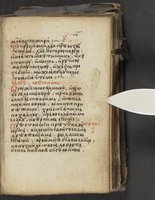 ku-speccoll:16397-307