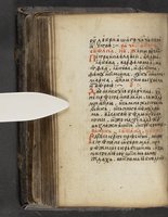 ku-speccoll:16397-308