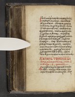 ku-speccoll:16397-314