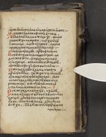 ku-speccoll:16397-319