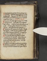 ku-speccoll:16397-321