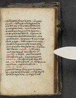 ku-speccoll:16397-323