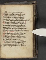 ku-speccoll:16397-325