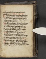 ku-speccoll:16397-327