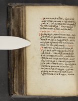 ku-speccoll:16397-336