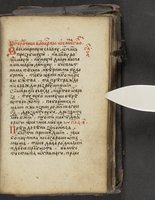 ku-speccoll:16397-341