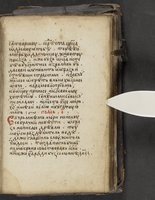 ku-speccoll:16397-343