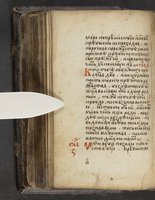 ku-speccoll:16397-344