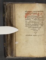 ku-speccoll:16397-346